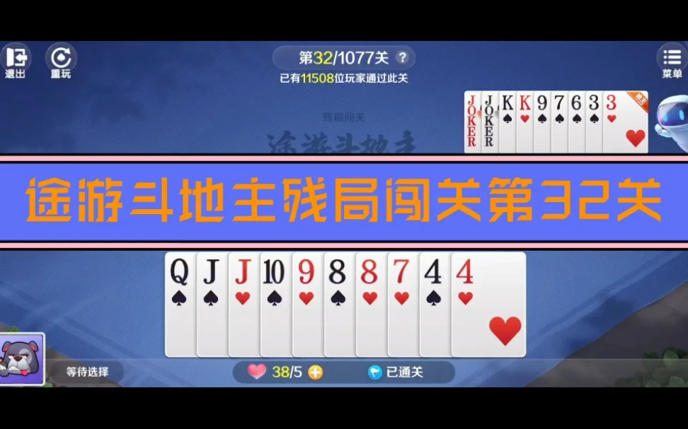 pg电子开户APP快速登录功能