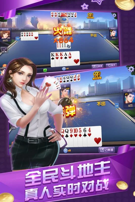 pg电子开户APP多平台支持功能