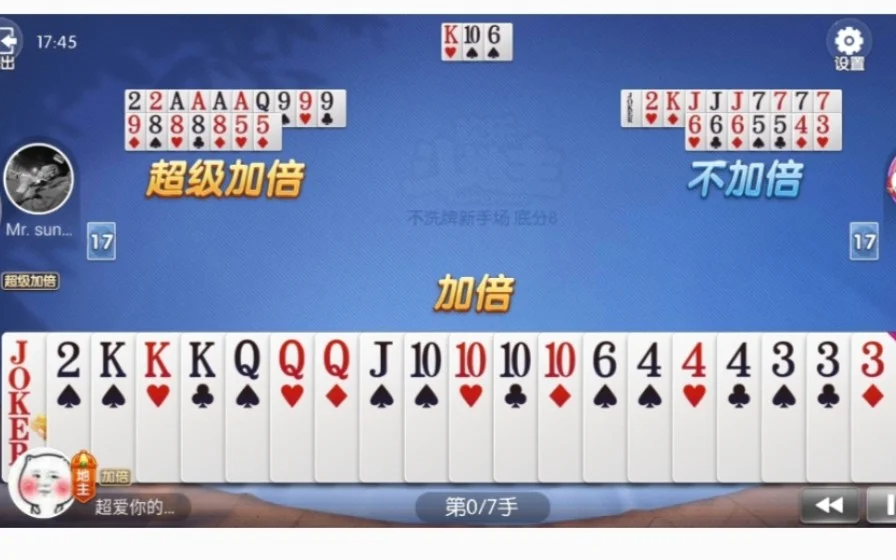 pg电子开户APP安装步骤示意图